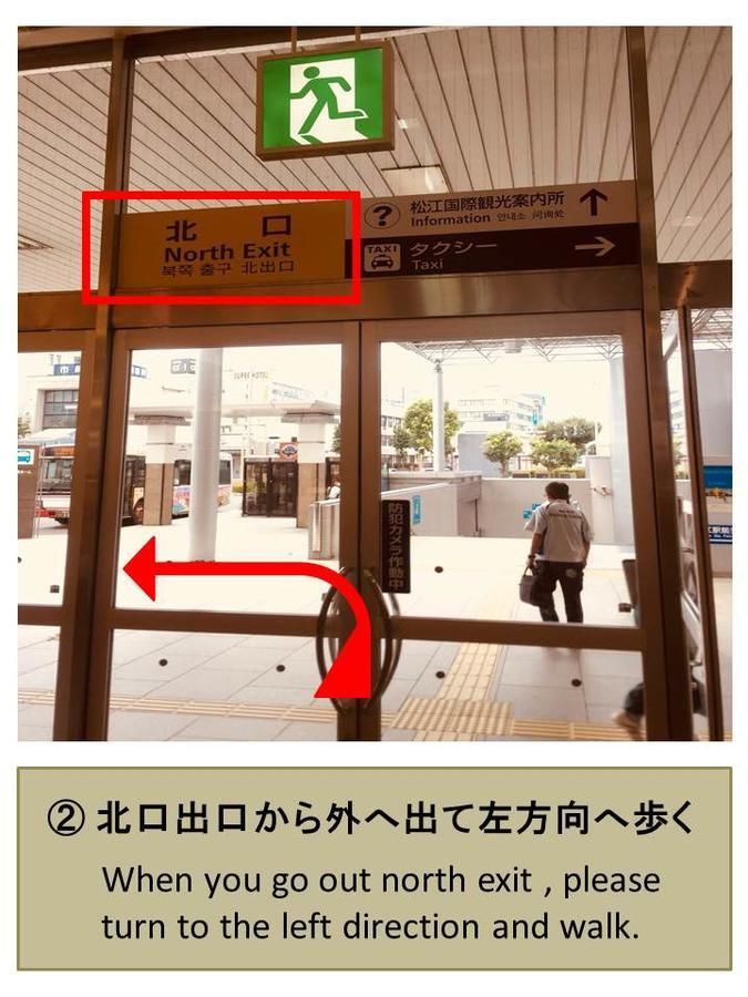 Matsue Guesthouse Eksteriør bilde