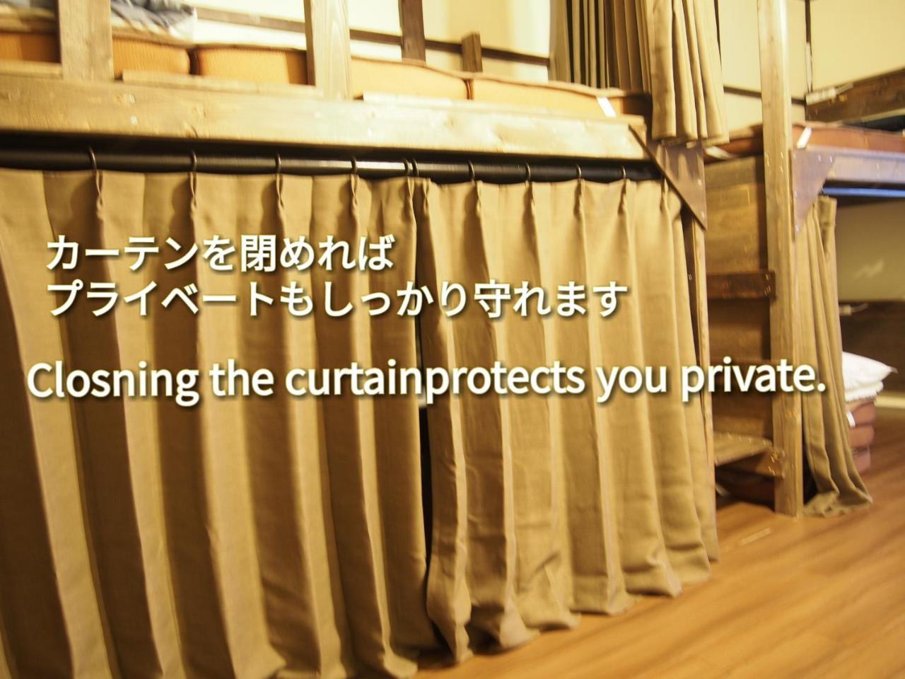 Matsue Guesthouse Eksteriør bilde