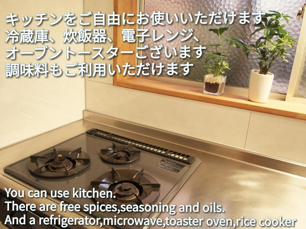 Matsue Guesthouse Eksteriør bilde