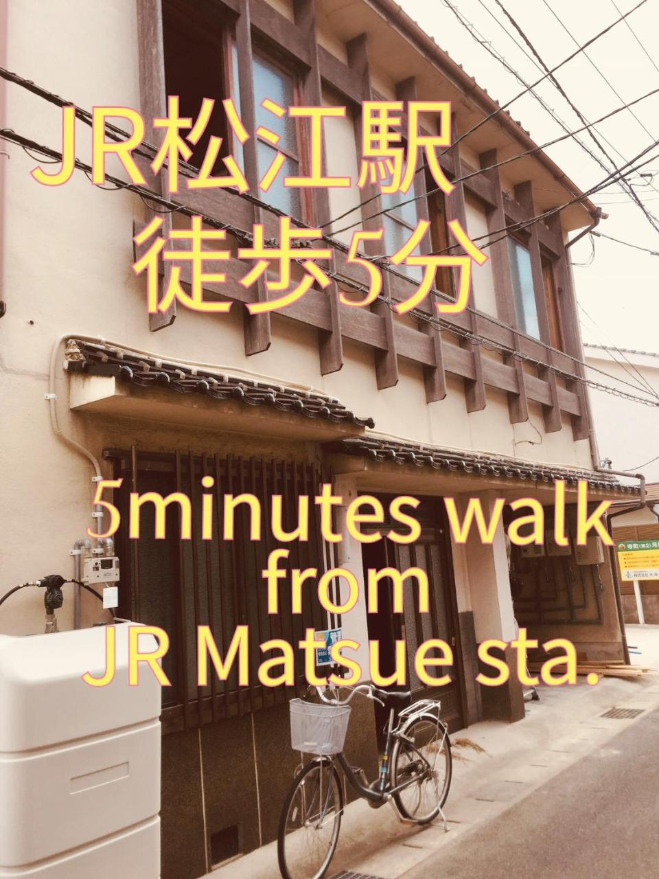 Matsue Guesthouse Eksteriør bilde