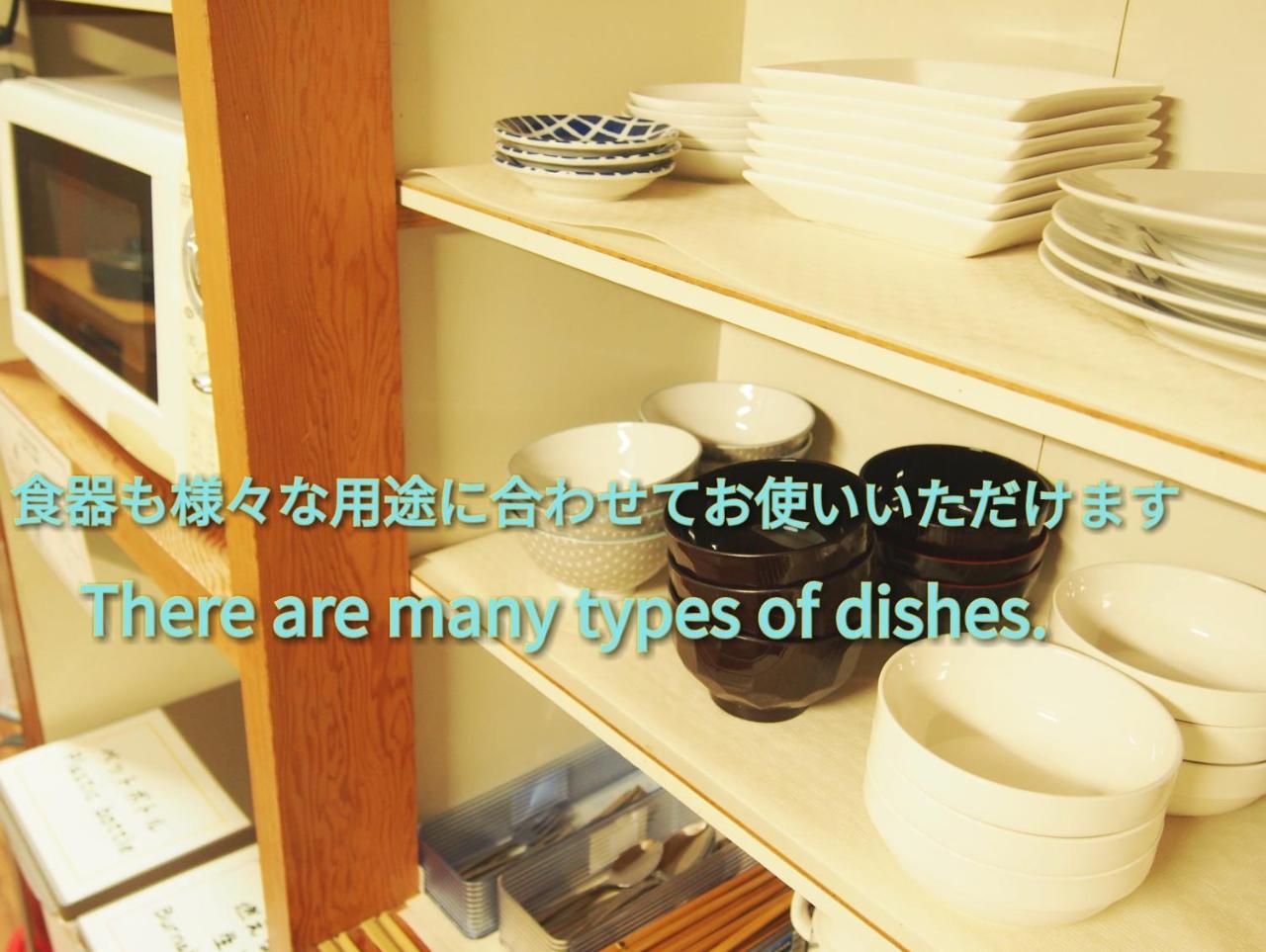 Matsue Guesthouse Eksteriør bilde