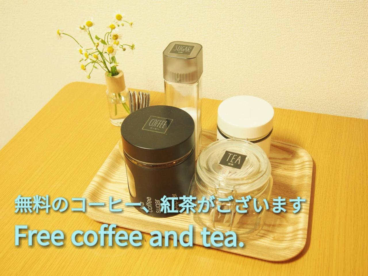 Matsue Guesthouse Eksteriør bilde
